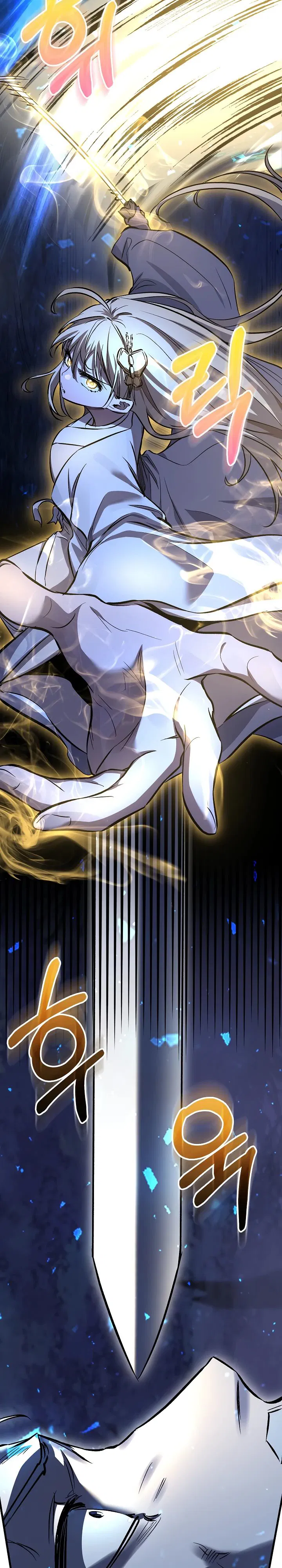 Манга Лучший на свете друг детства - Глава 73 Страница 40