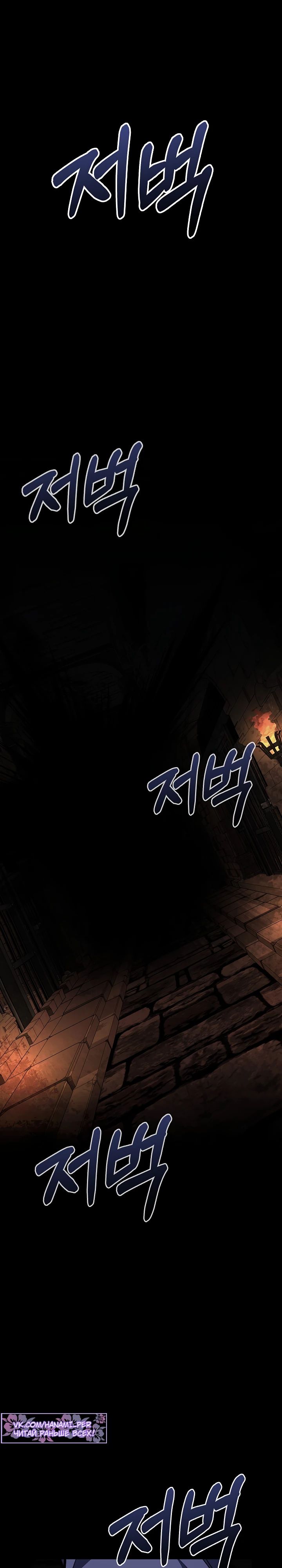 Манга Лучший на свете друг детства - Глава 73 Страница 1