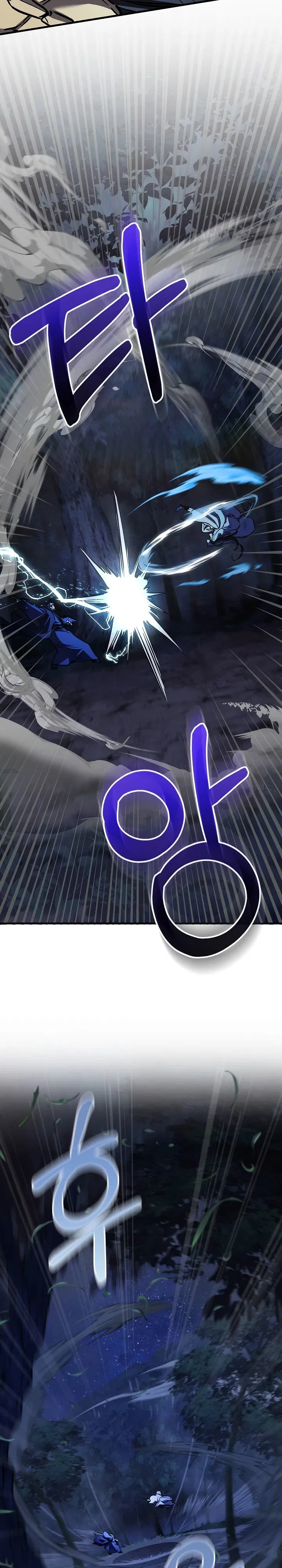 Манга Лучший на свете друг детства - Глава 73 Страница 13