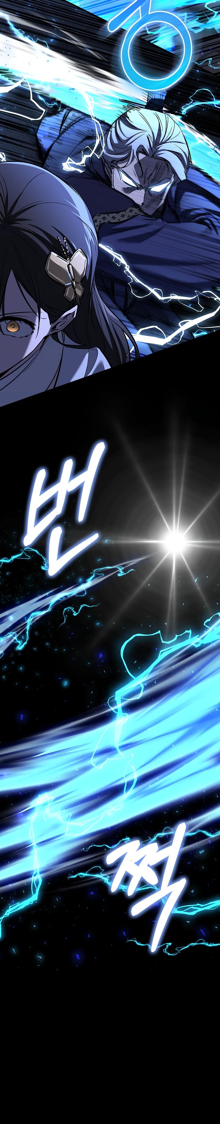 Манга Лучший на свете друг детства - Глава 73 Страница 20