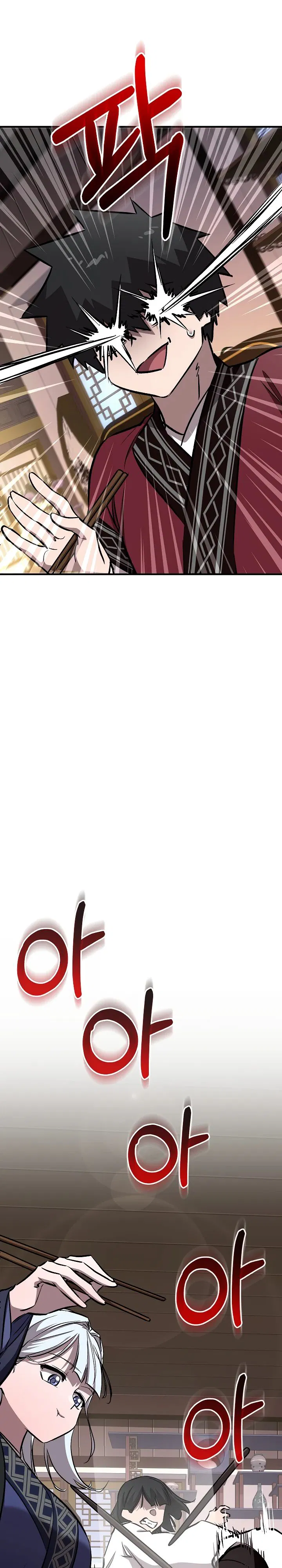 Манга Лучший на свете друг детства - Глава 76 Страница 14