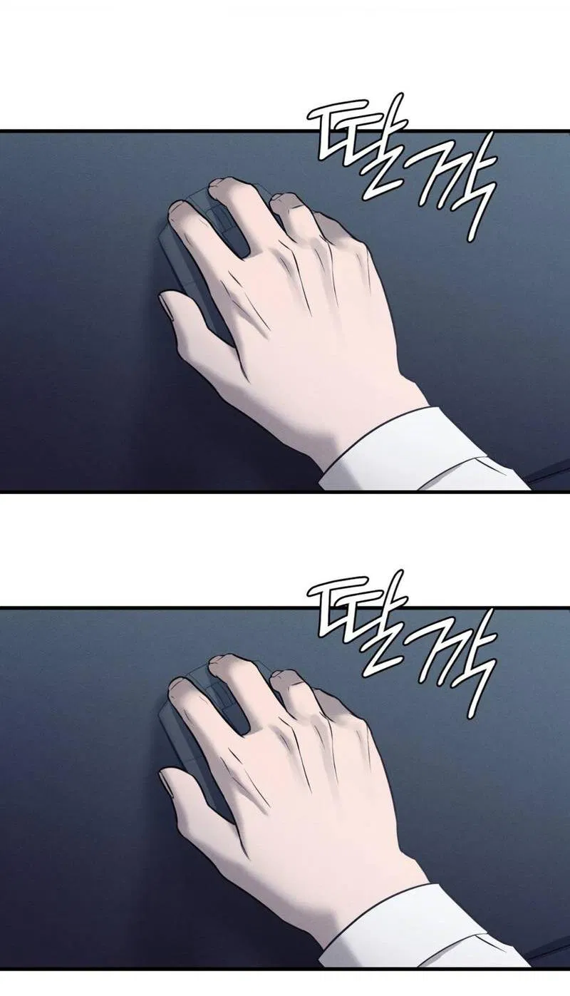 Манга Фокус - Глава 23 Страница 31