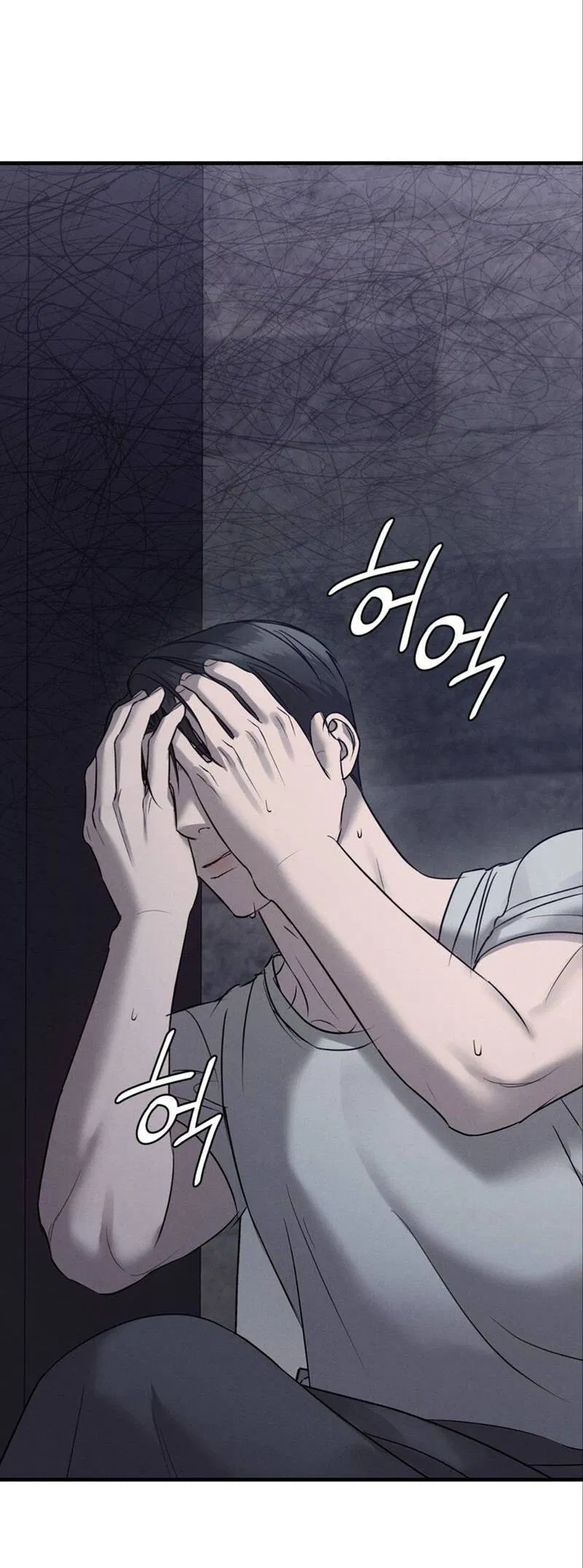 Манга Фокус - Глава 23 Страница 52