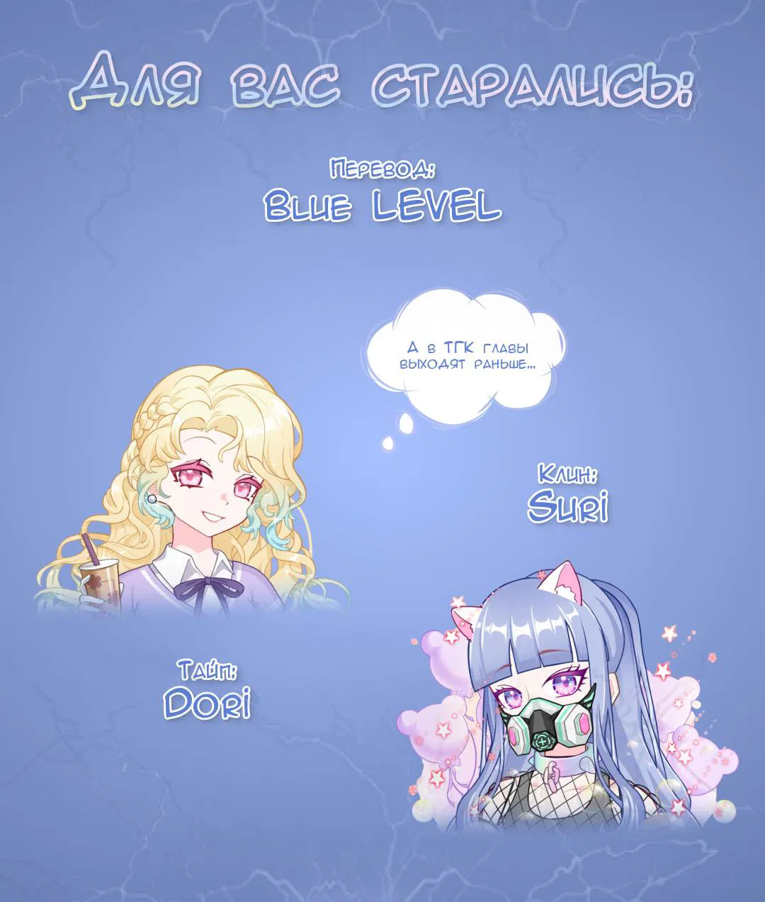 Манга Фокус - Глава 23 Страница 64