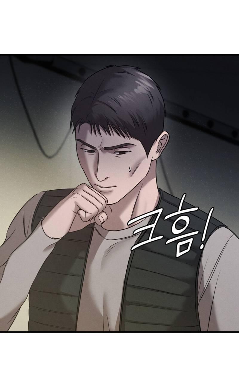 Манга Фокус - Глава 25 Страница 52