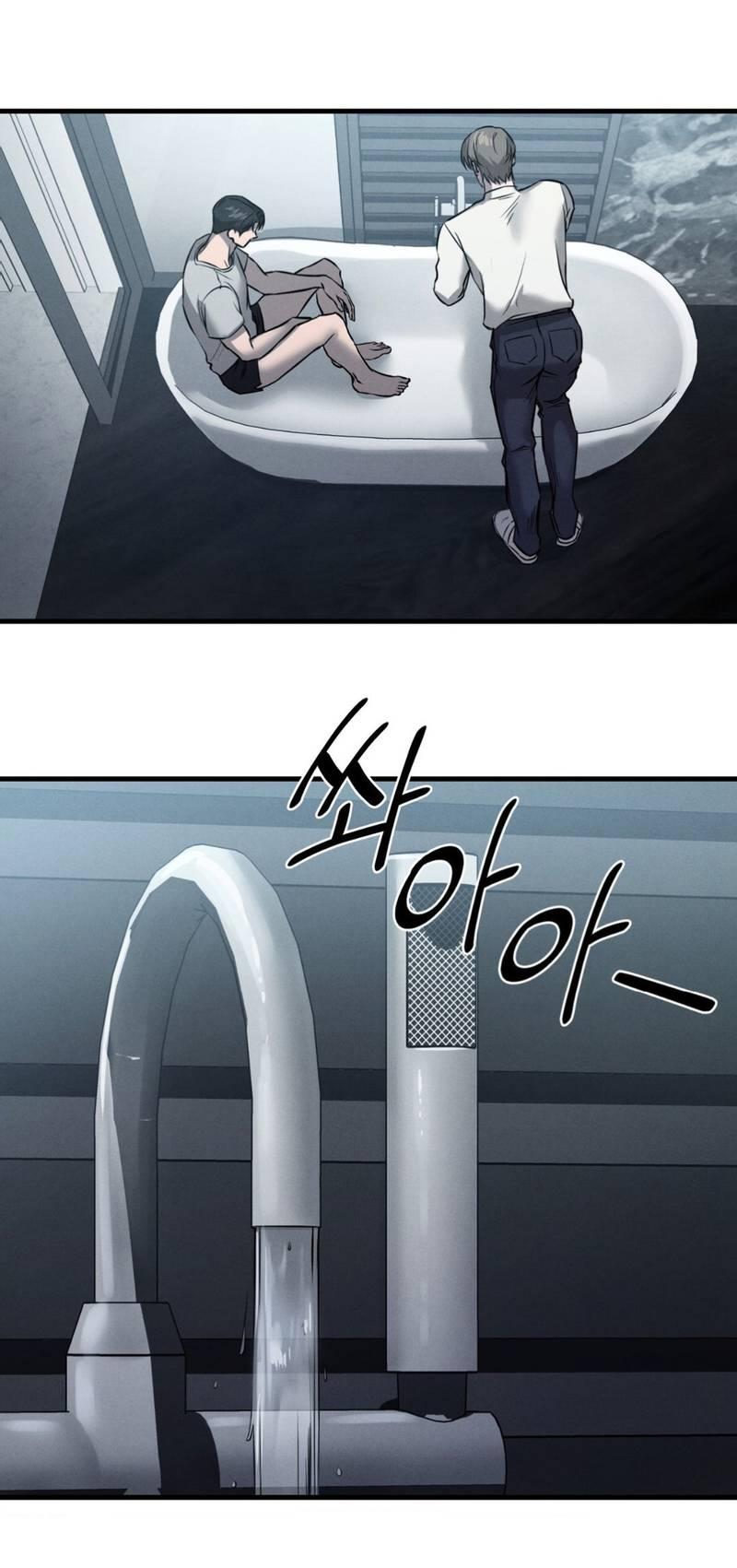 Манга Фокус - Глава 24 Страница 24