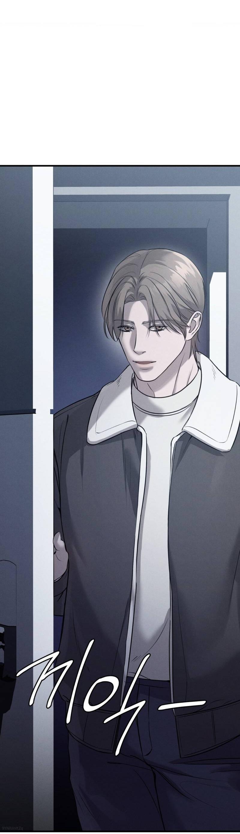 Манга Фокус - Глава 24 Страница 3