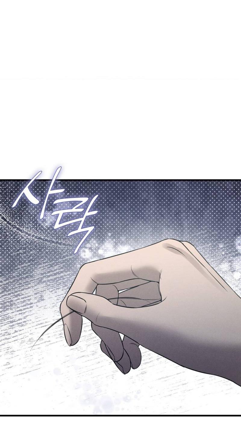 Манга Фокус - Глава 24 Страница 71