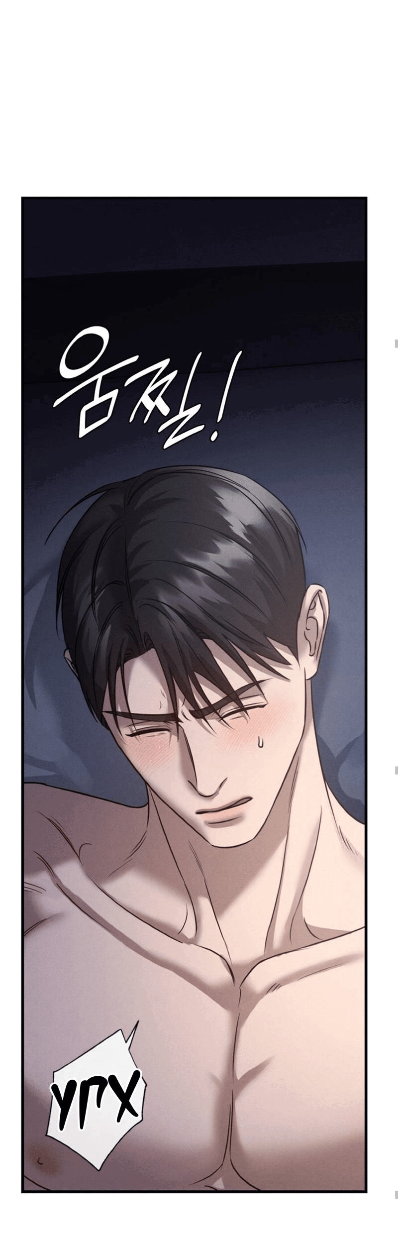 Манга Фокус - Глава 27 Страница 49