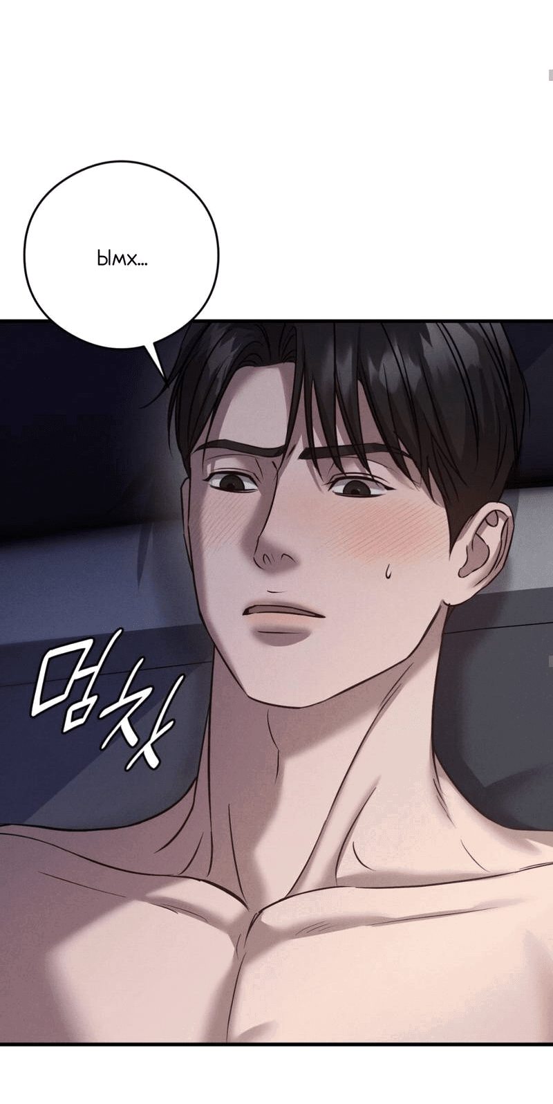 Манга Фокус - Глава 27 Страница 54