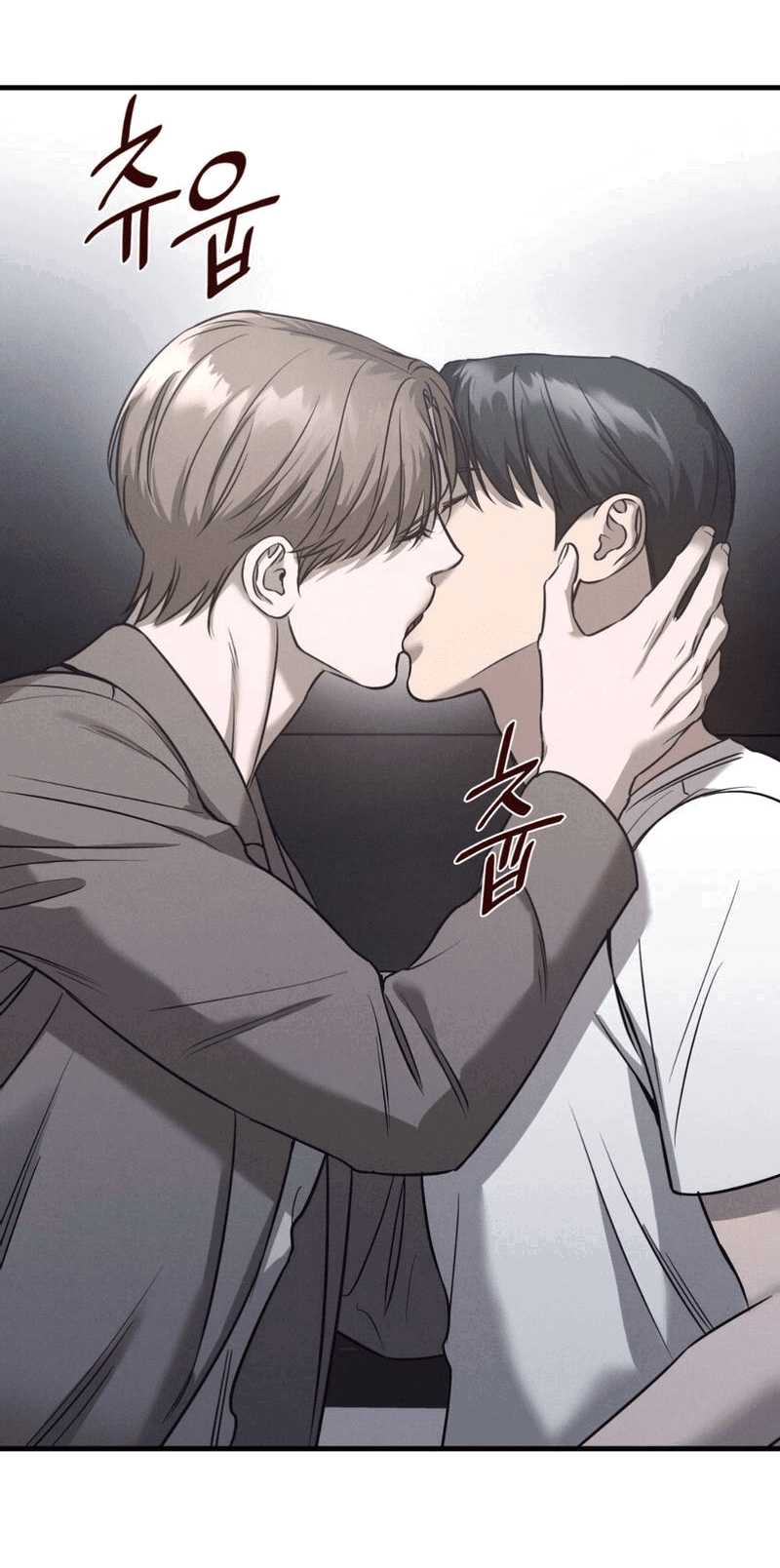 Манга Фокус - Глава 27 Страница 21