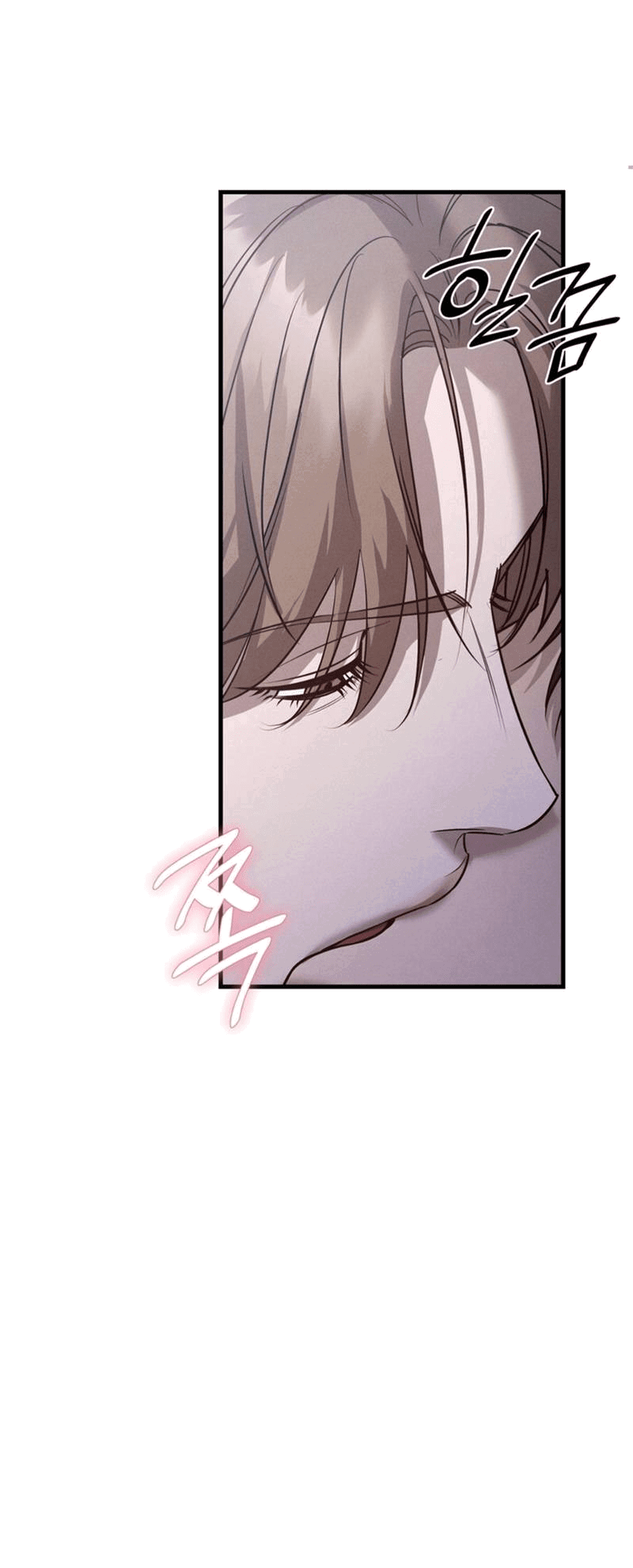 Манга Фокус - Глава 27 Страница 38