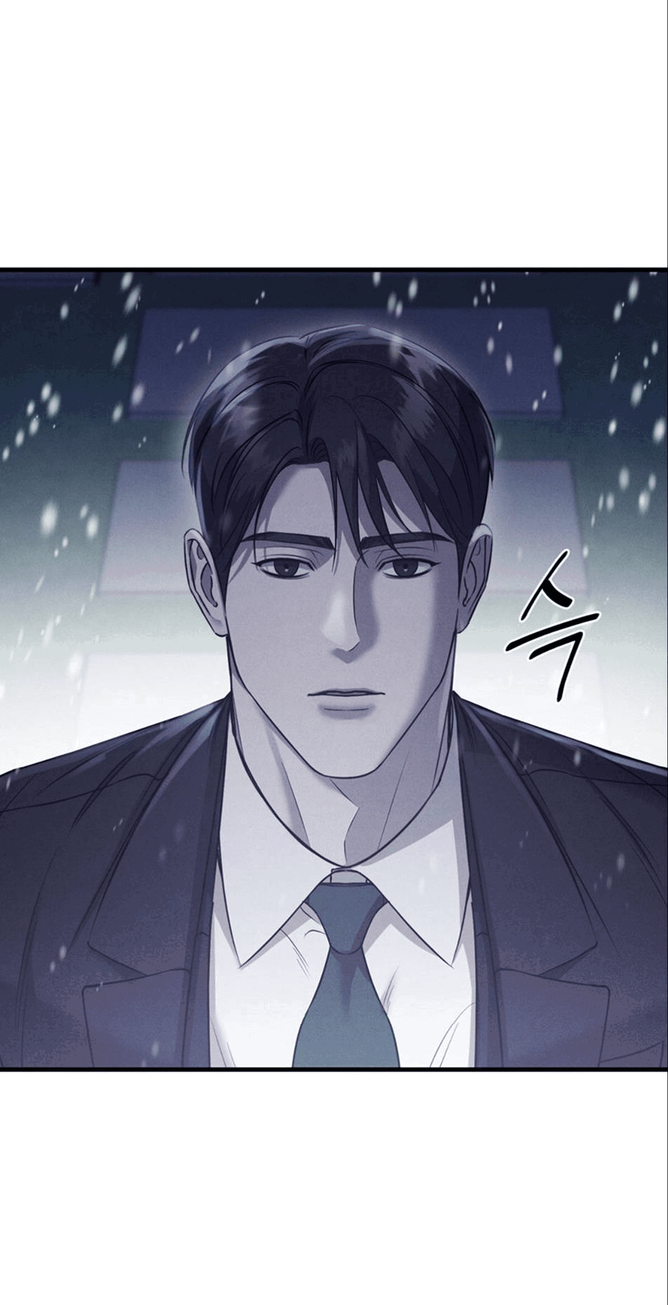 Манга Фокус - Глава 26 Страница 9