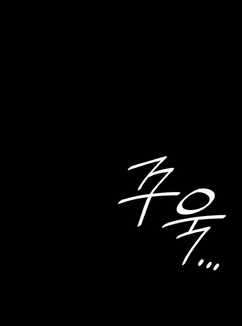 Манга Фокус - Глава 26 Страница 53