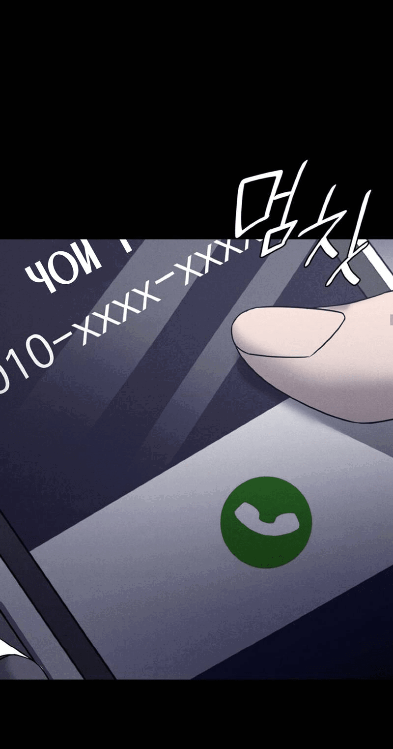 Манга Фокус - Глава 26 Страница 52