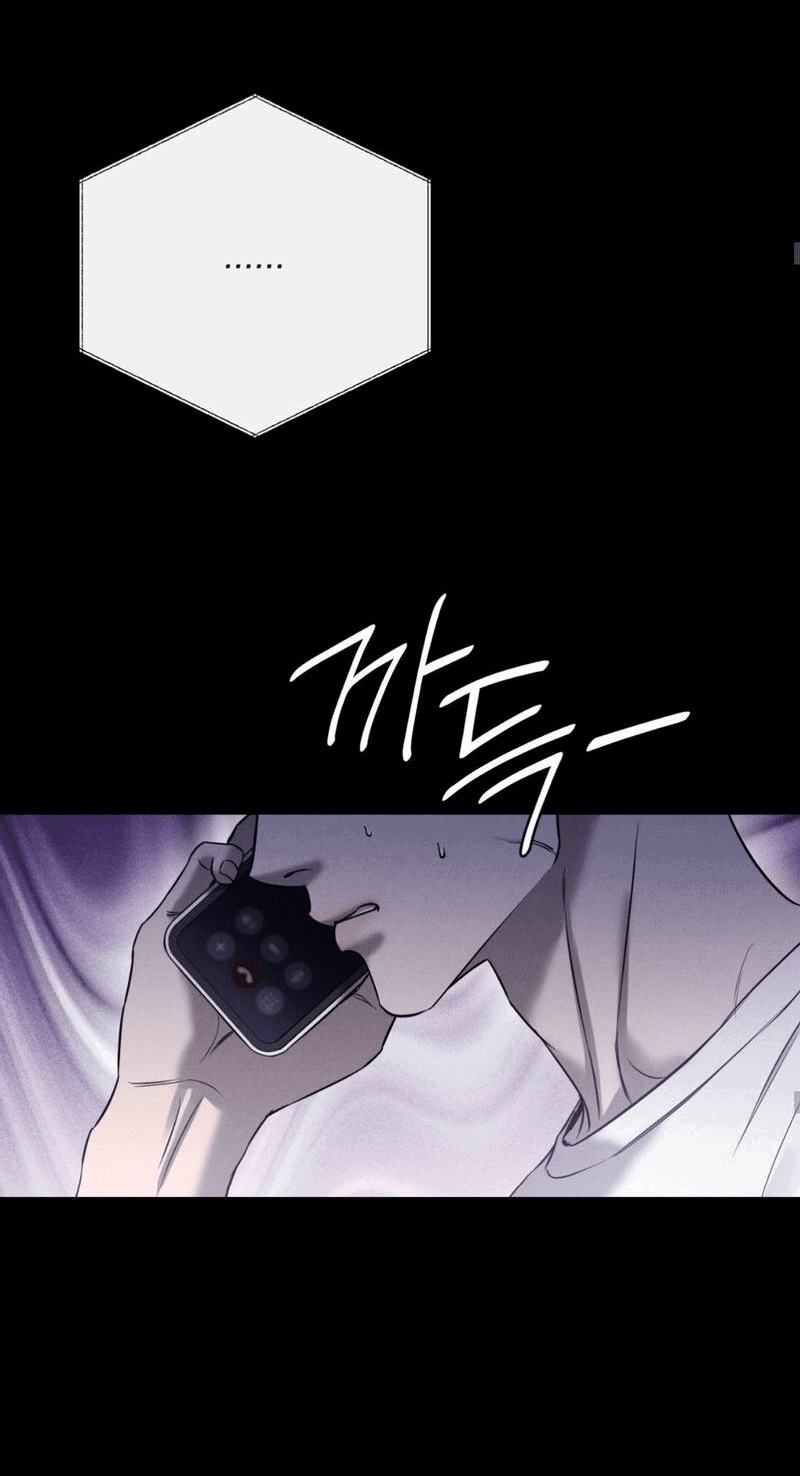 Манга Фокус - Глава 26 Страница 57