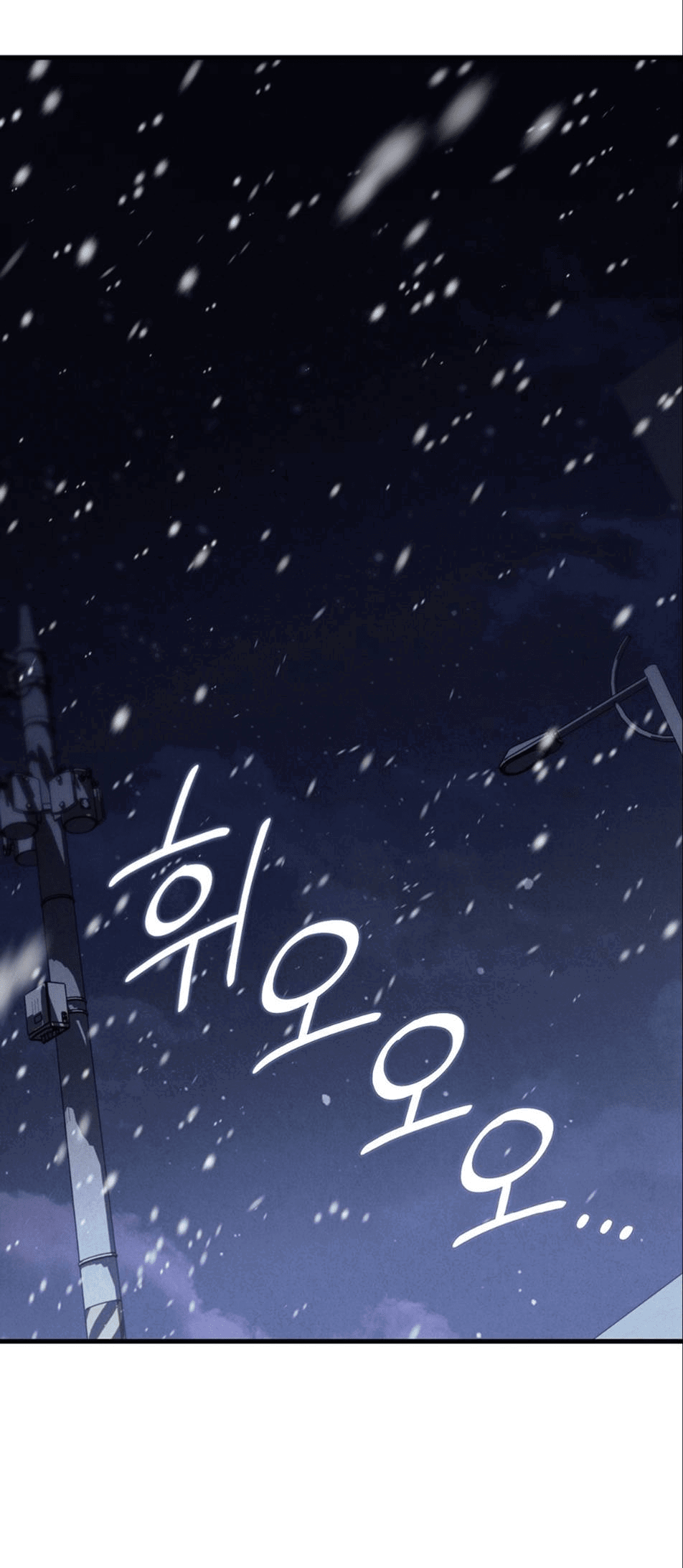 Манга Фокус - Глава 26 Страница 3