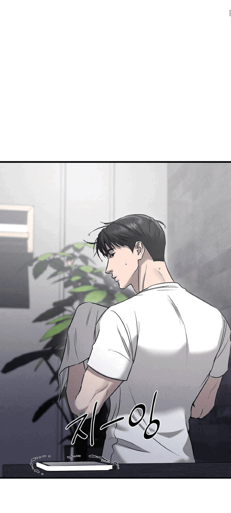 Манга Фокус - Глава 26 Страница 32