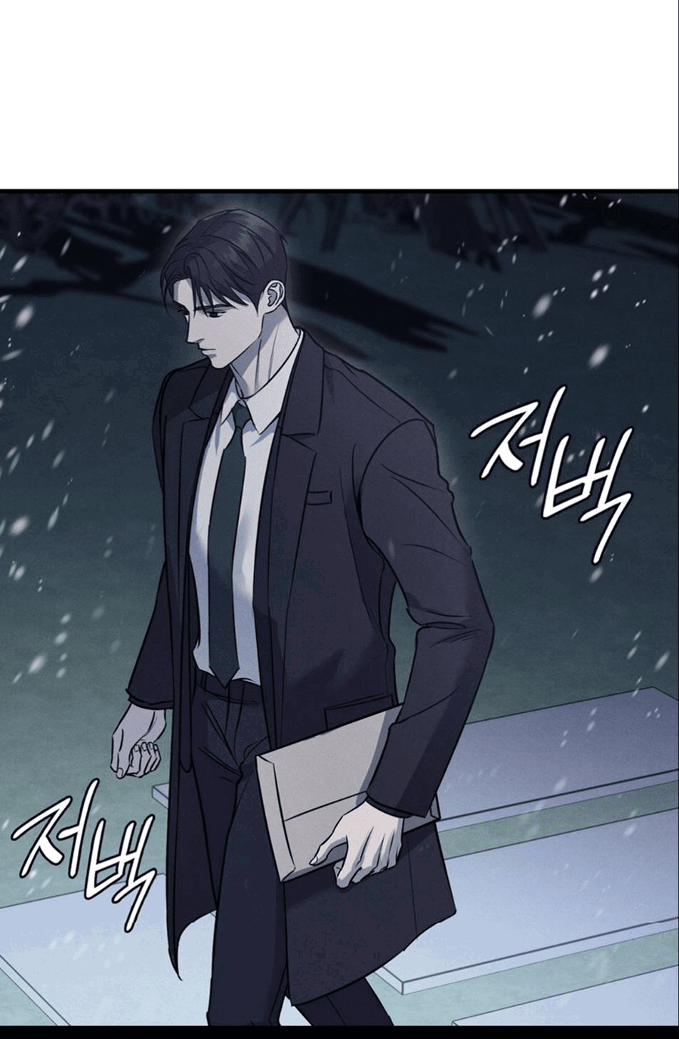 Манга Фокус - Глава 26 Страница 7