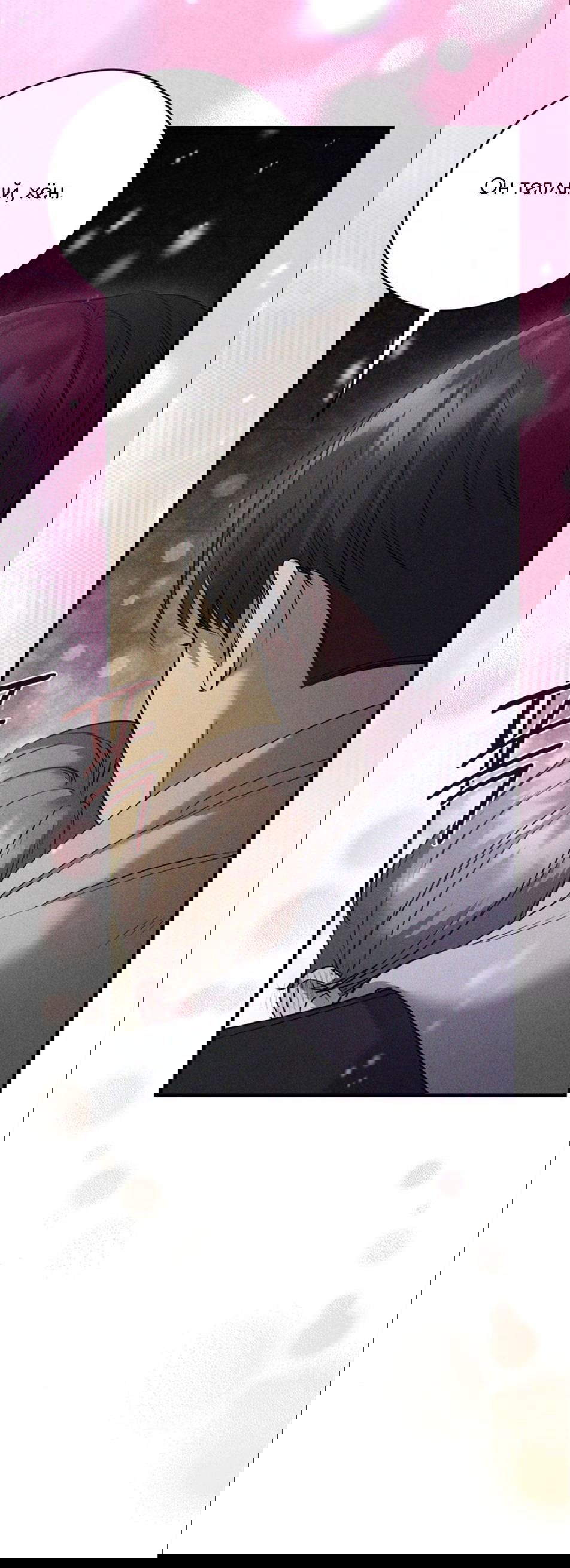 Манга Фокус - Глава 26 Страница 14