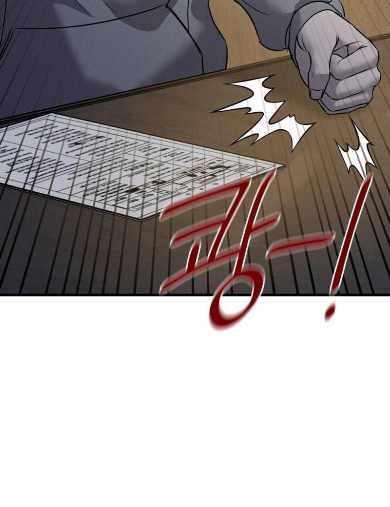 Манга Фокус - Глава 29 Страница 49