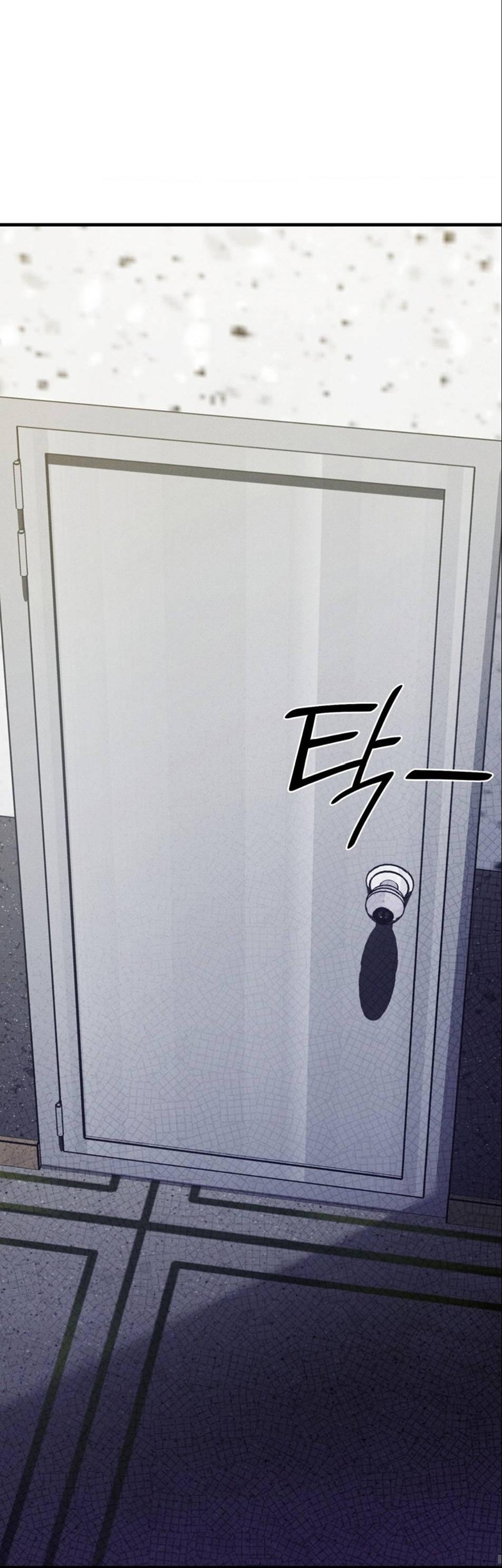 Манга Фокус - Глава 29 Страница 15