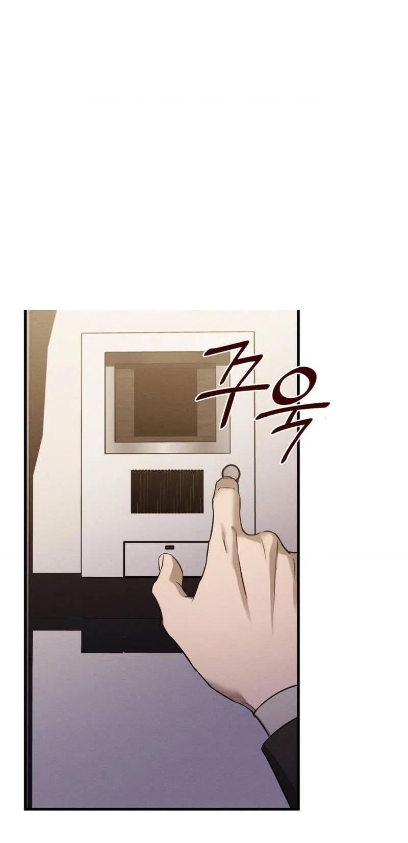 Манга Фокус - Глава 30 Страница 7