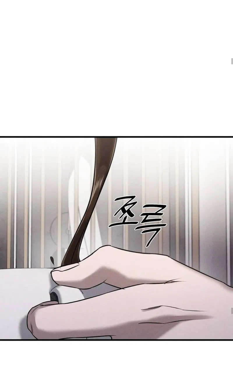 Манга Фокус - Глава 30 Страница 38