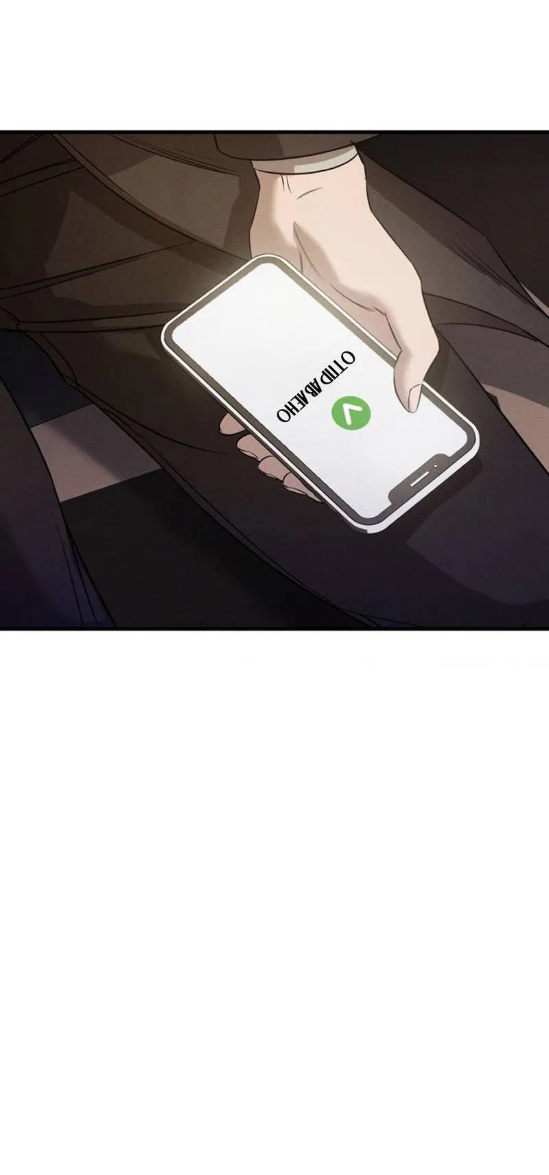 Манга Фокус - Глава 30 Страница 5