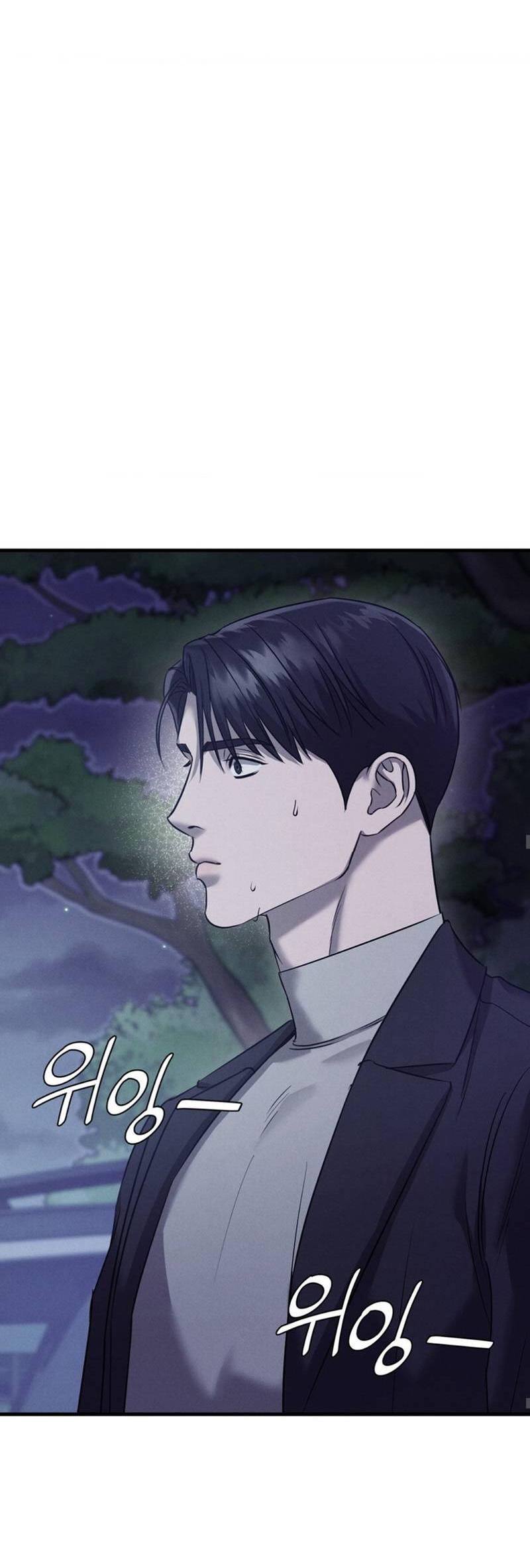 Манга Фокус - Глава 30 Страница 65