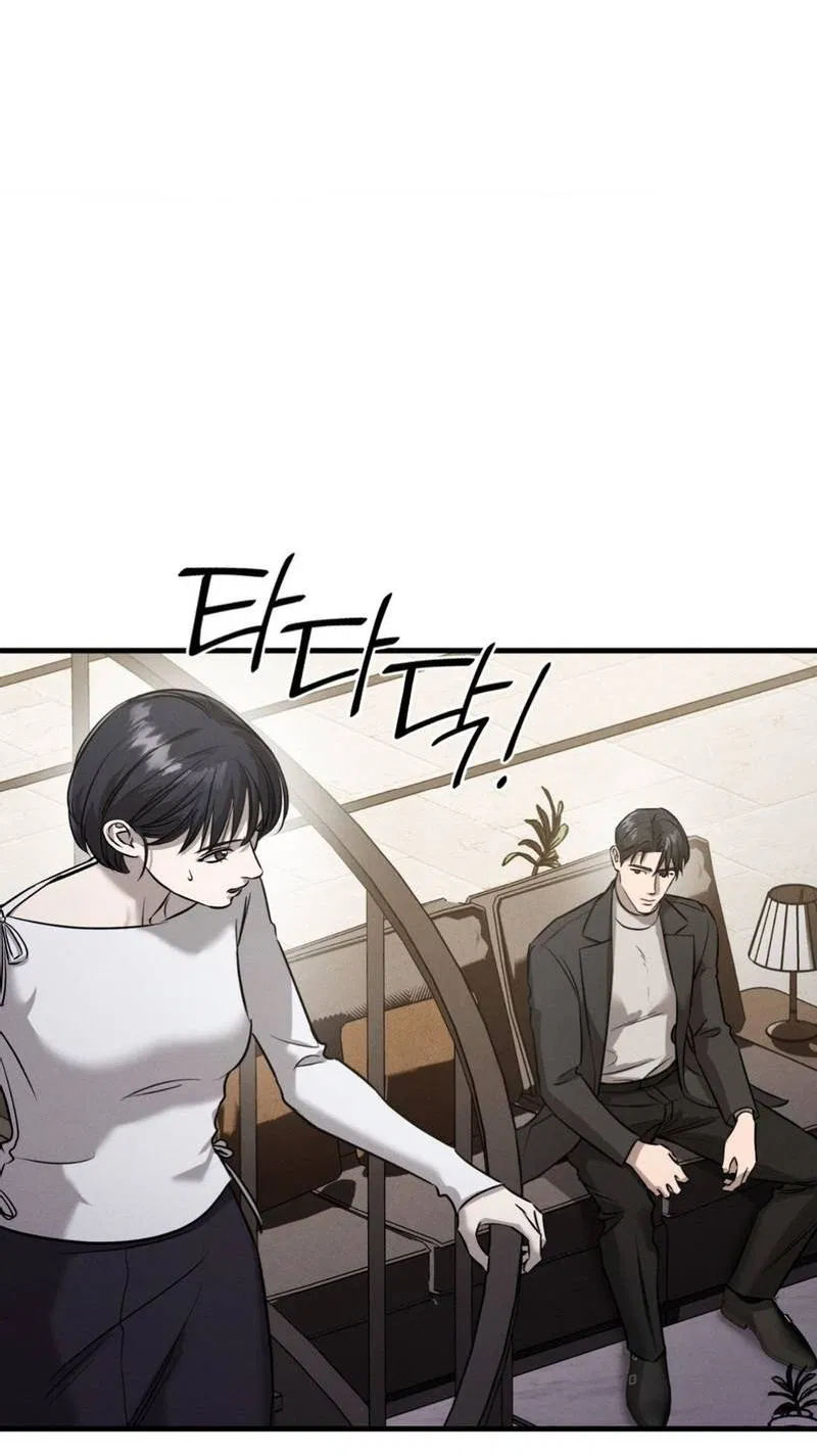 Манга Фокус - Глава 30 Страница 16