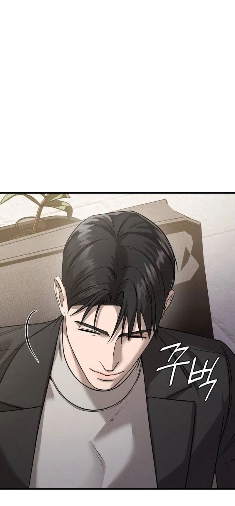 Манга Фокус - Глава 30 Страница 22