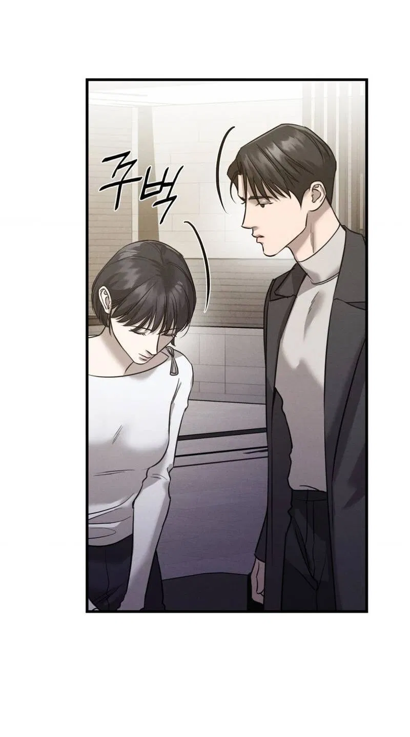 Манга Фокус - Глава 30 Страница 29