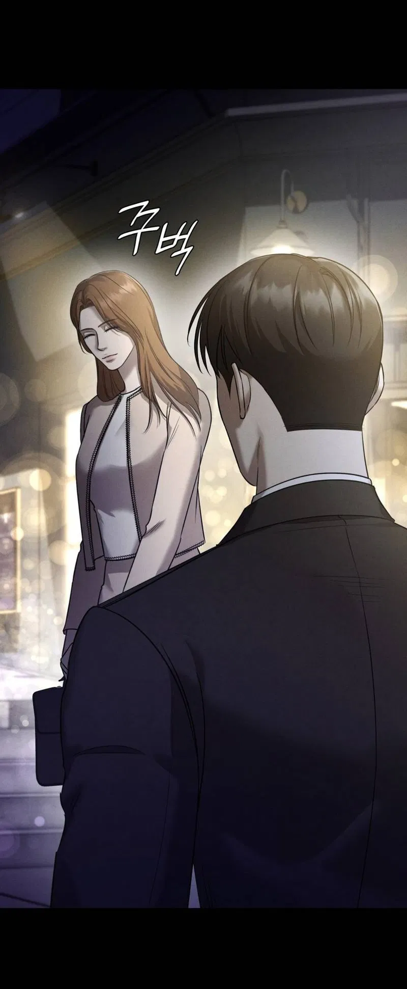 Манга Фокус - Глава 31 Страница 9