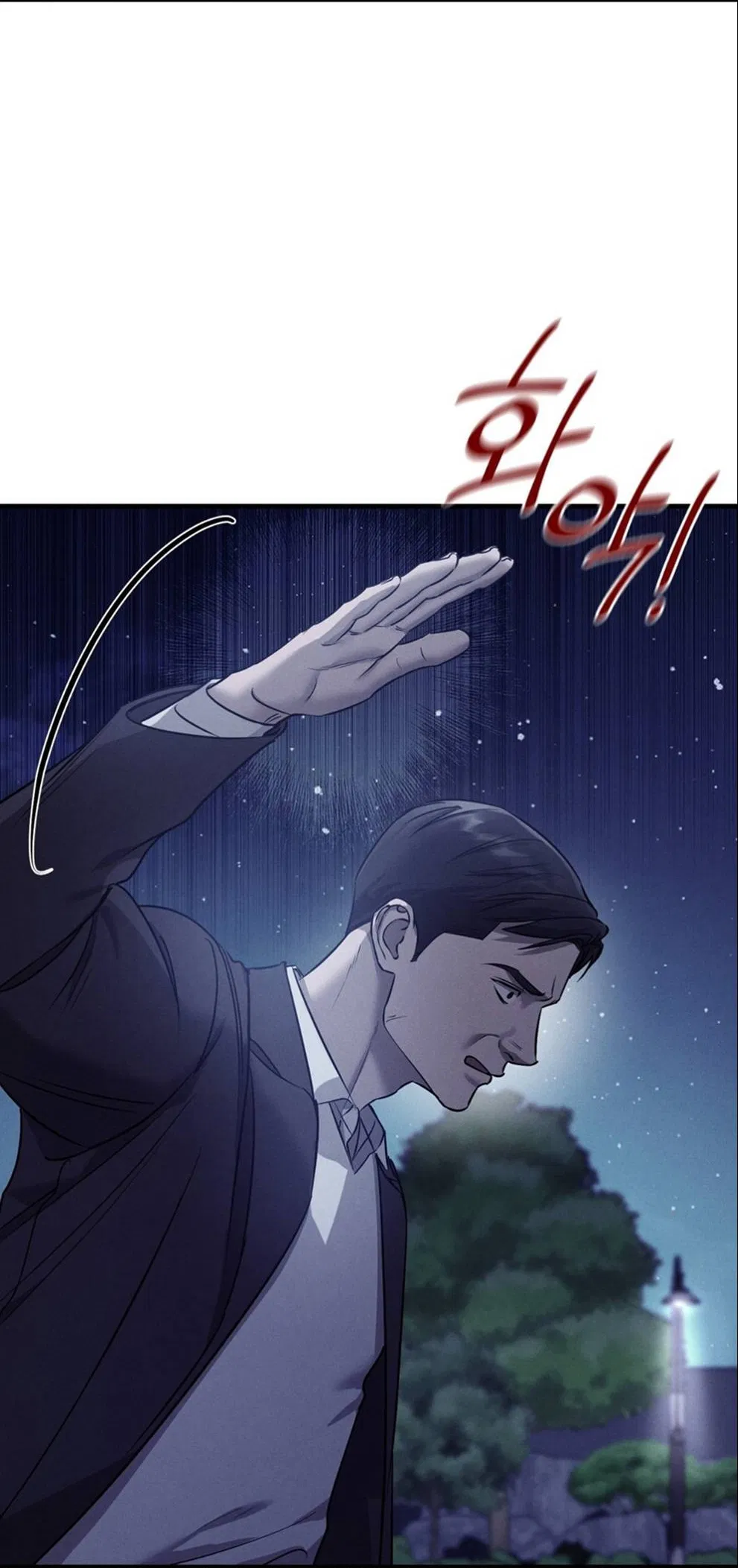 Манга Фокус - Глава 31 Страница 22