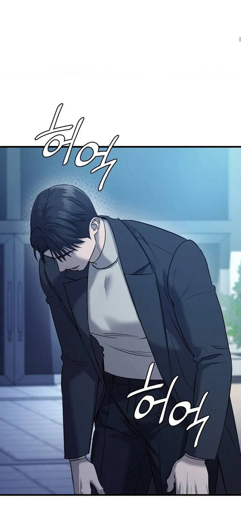 Манга Фокус - Глава 31 Страница 43