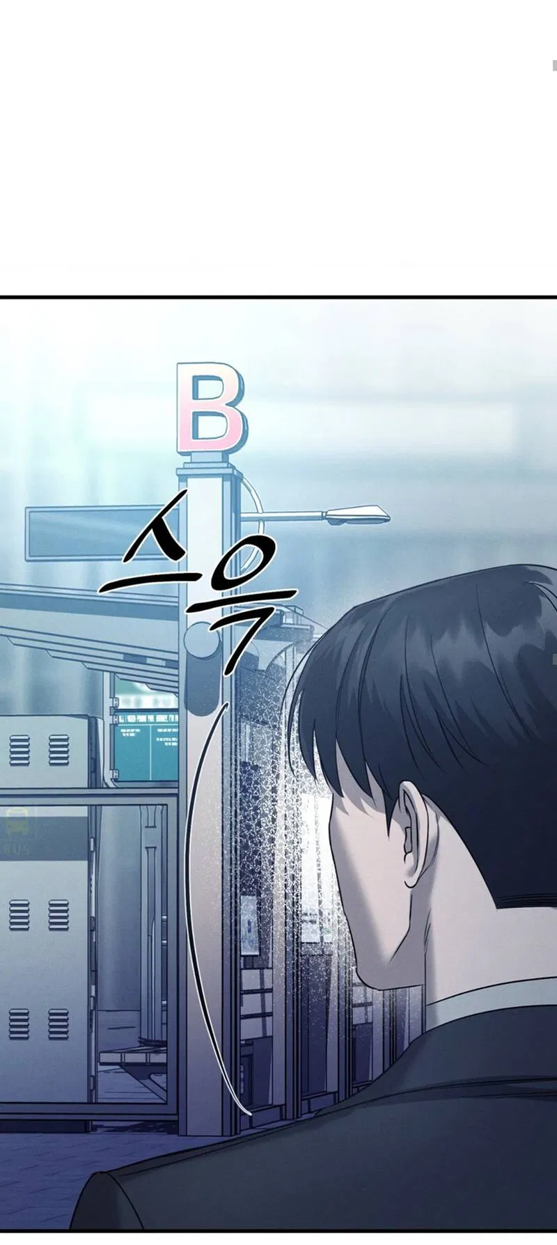 Манга Фокус - Глава 31 Страница 44