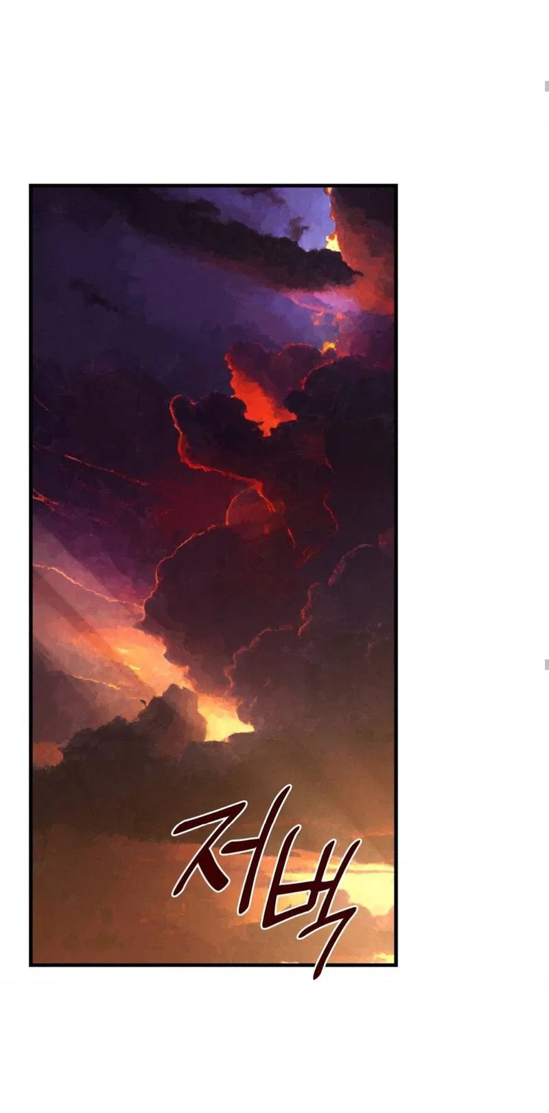 Манга Фокус - Глава 31 Страница 75