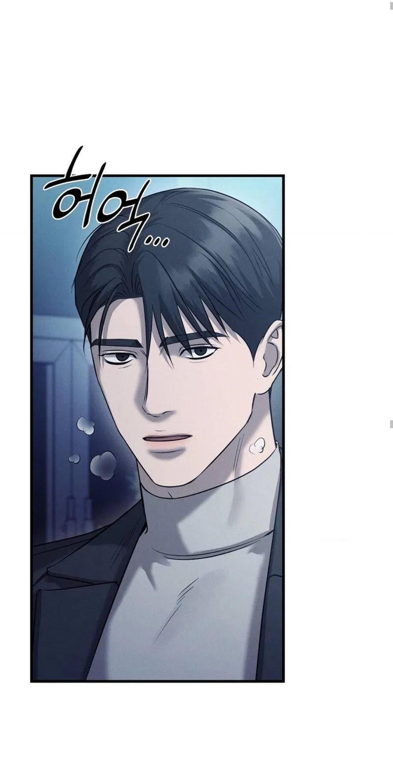 Манга Фокус - Глава 31 Страница 45