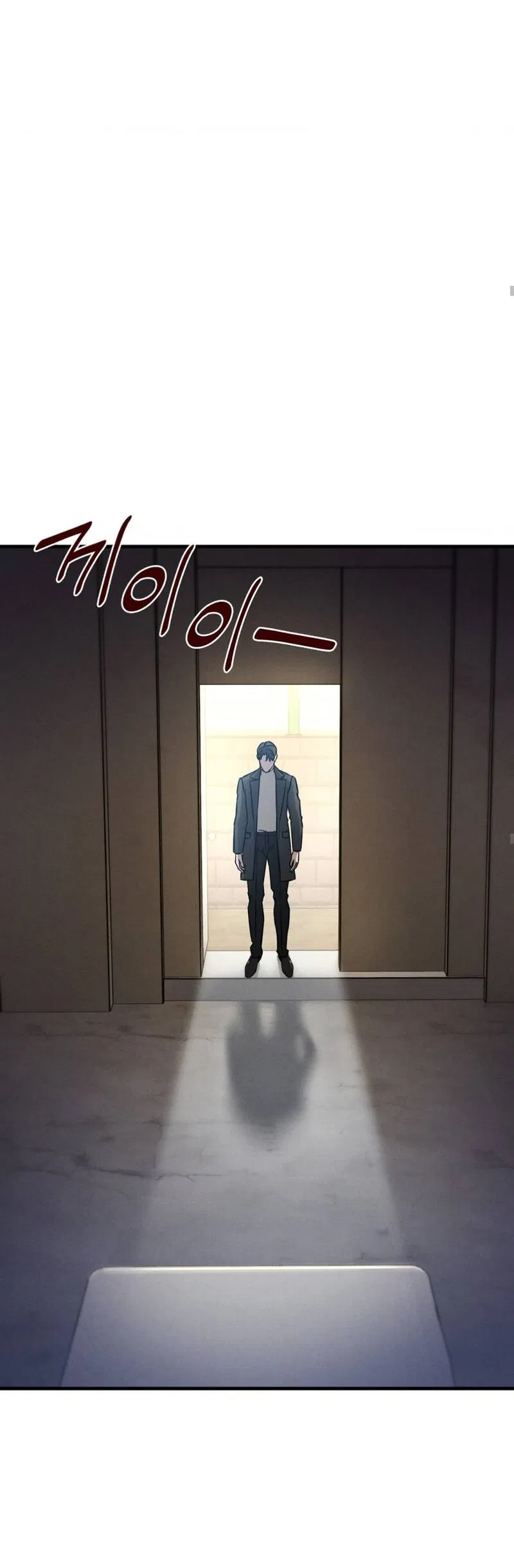 Манга Фокус - Глава 31 Страница 54