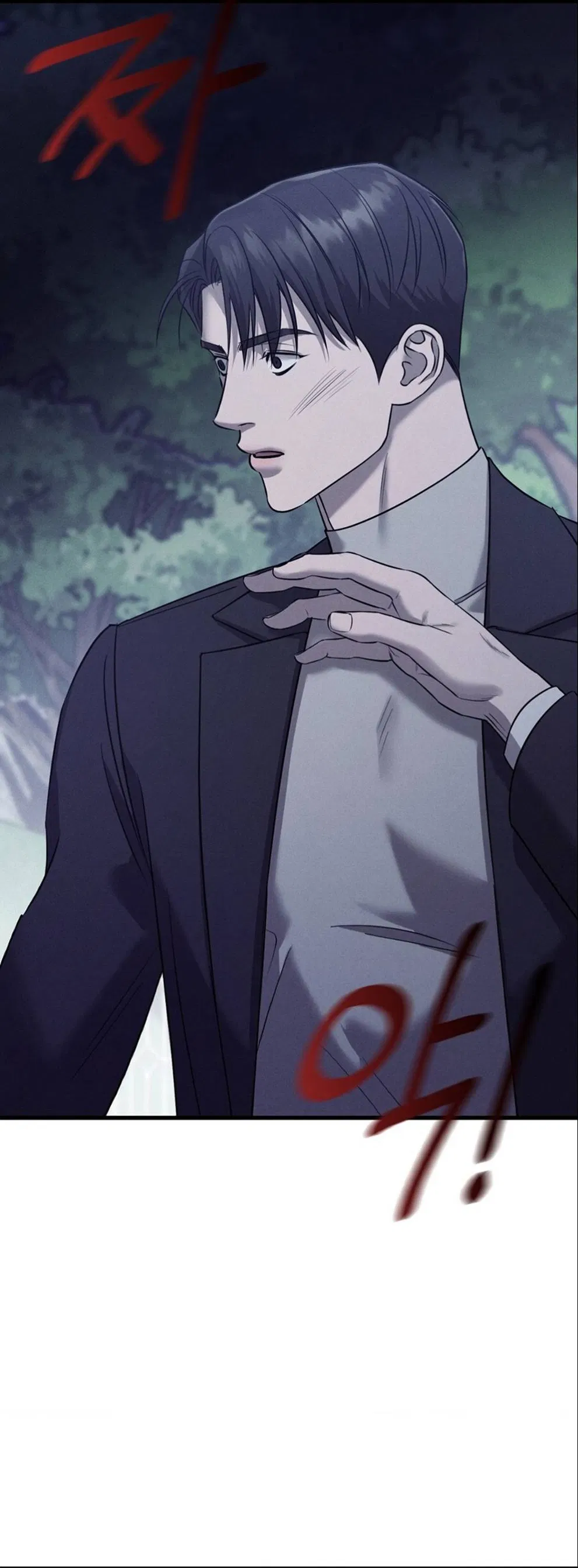 Манга Фокус - Глава 31 Страница 14