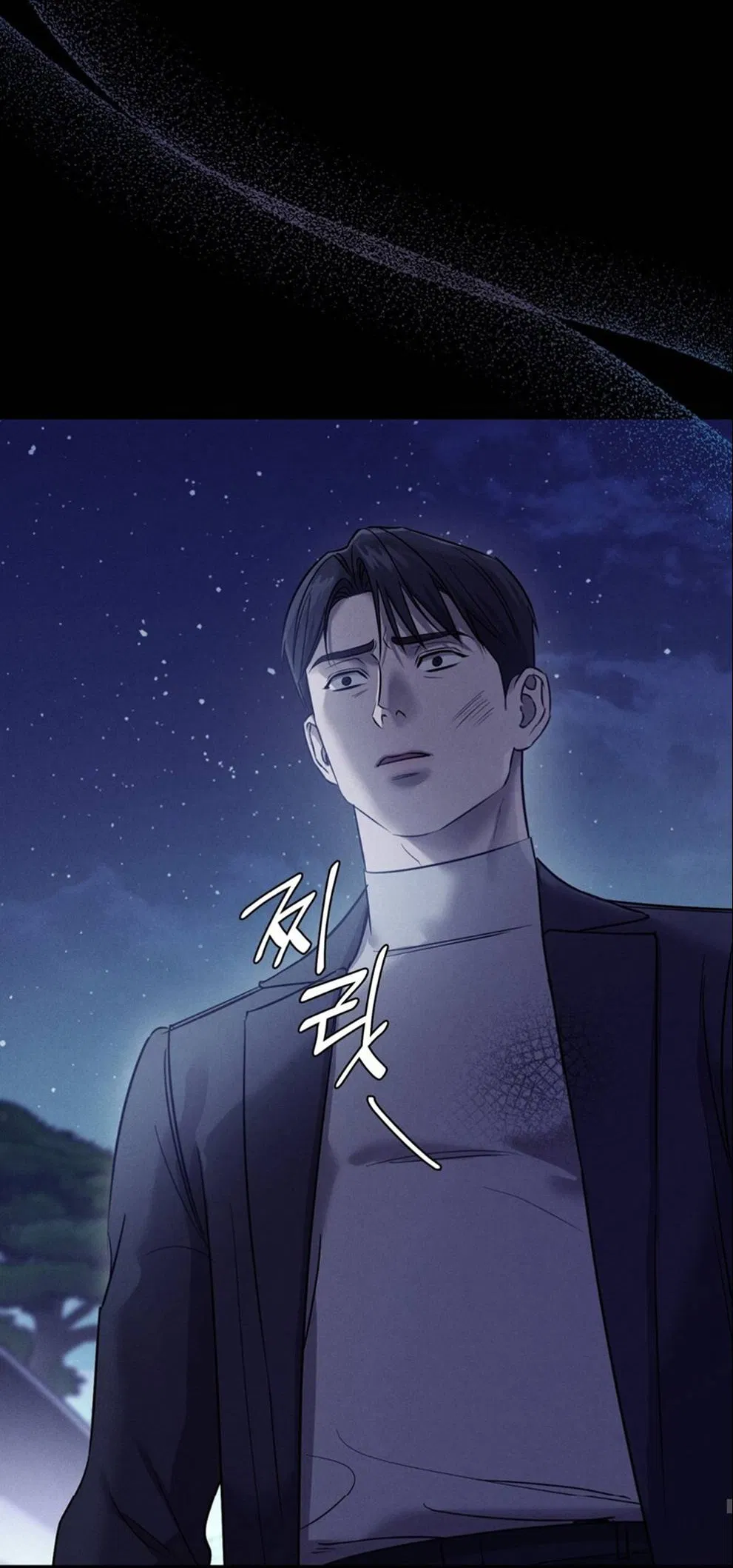 Манга Фокус - Глава 31 Страница 21