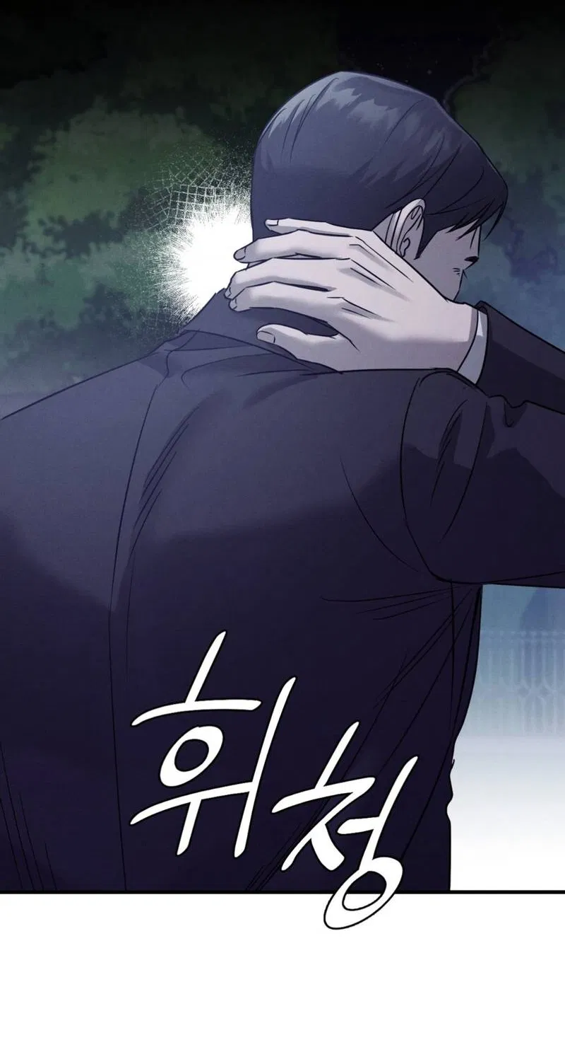 Манга Фокус - Глава 31 Страница 33