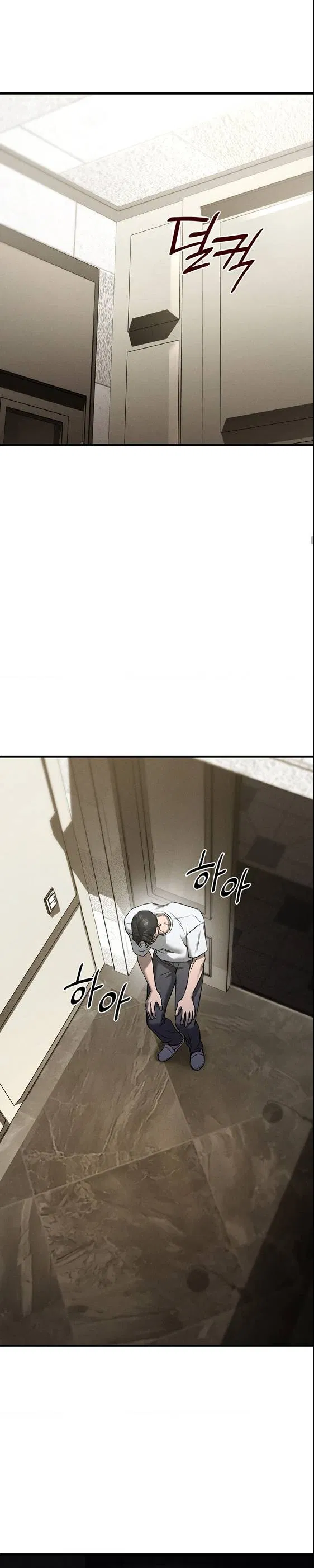 Манга Фокус - Глава 33 Страница 18