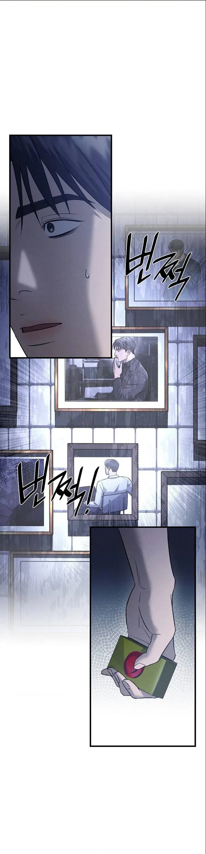 Манга Фокус - Глава 33 Страница 3