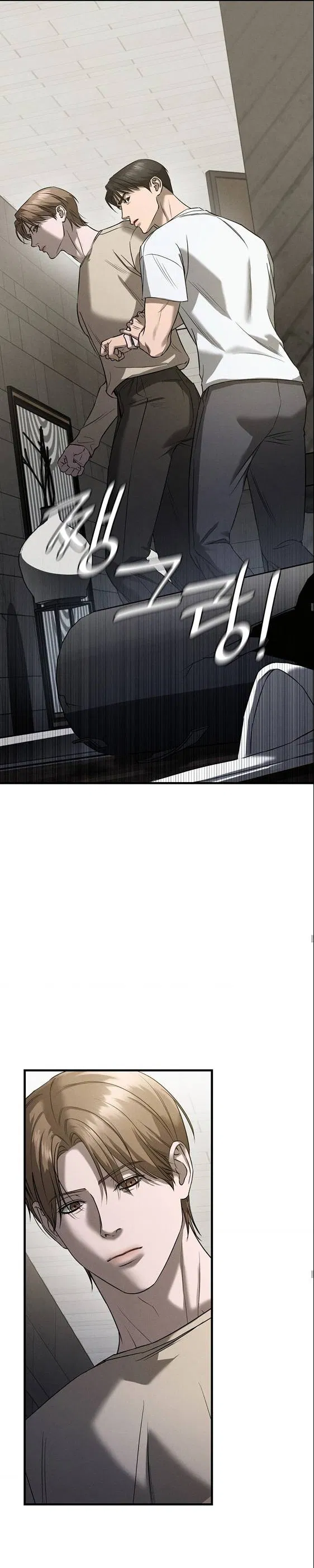 Манга Фокус - Глава 33 Страница 34