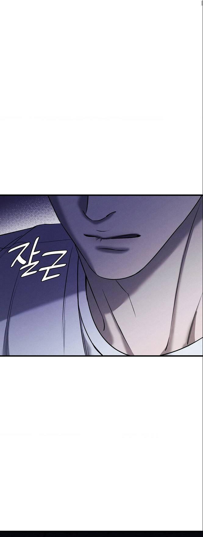 Манга Фокус - Глава 33 Страница 11