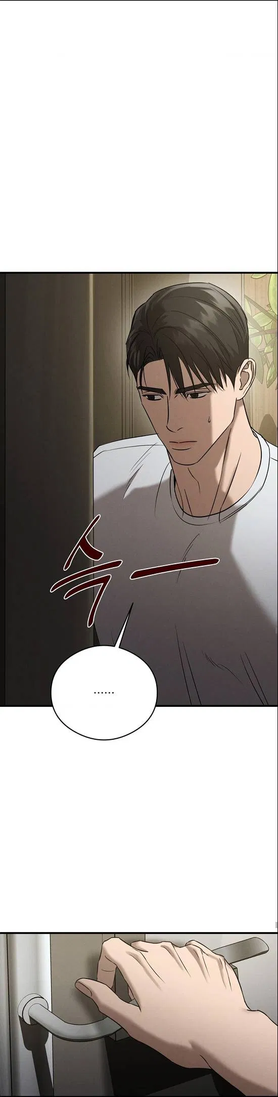 Манга Фокус - Глава 32 Страница 43