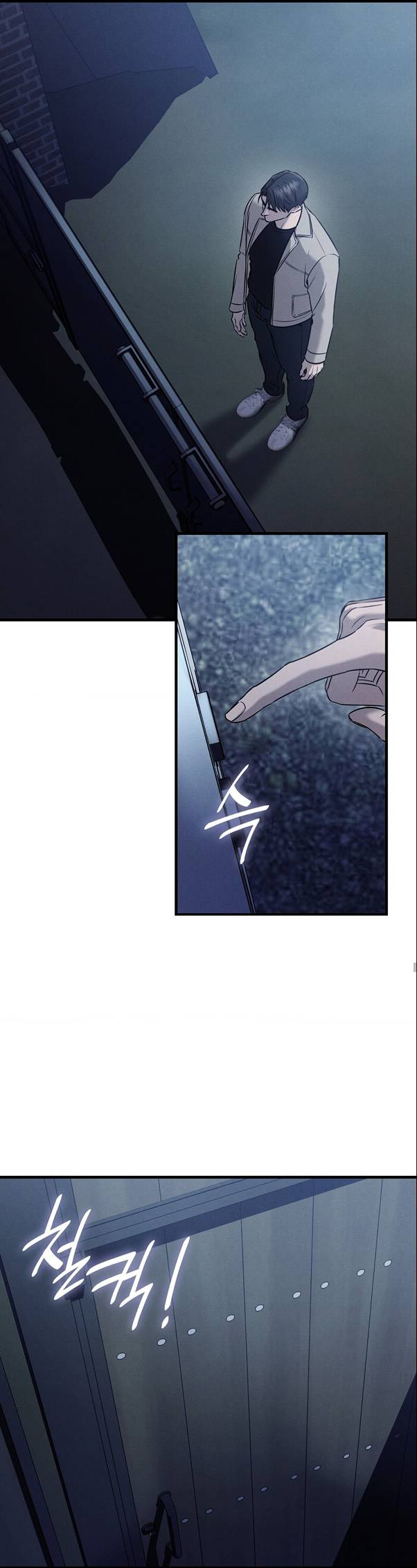 Манга Фокус - Глава 32 Страница 19