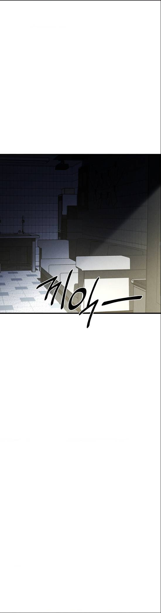 Манга Фокус - Глава 32 Страница 44